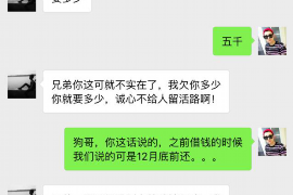 双辽讨债公司成功追回拖欠八年欠款50万成功案例